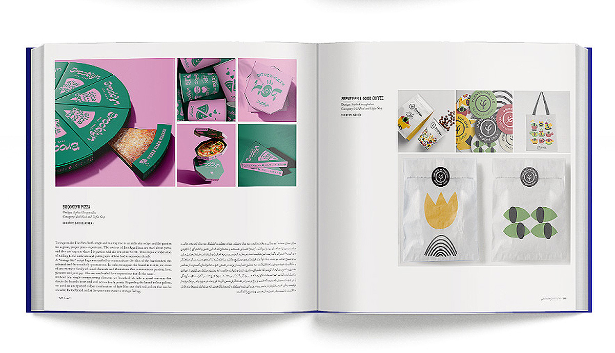 Package-Design-Book-2021-03.jpg